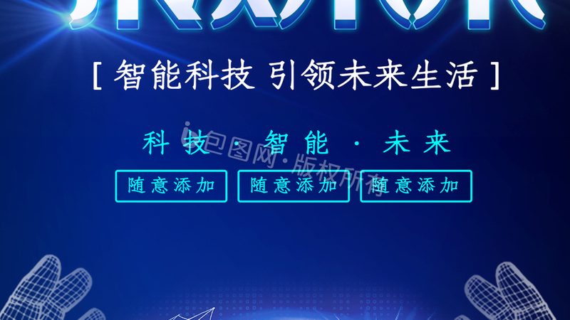 大数据分析的技术架构与核心组件